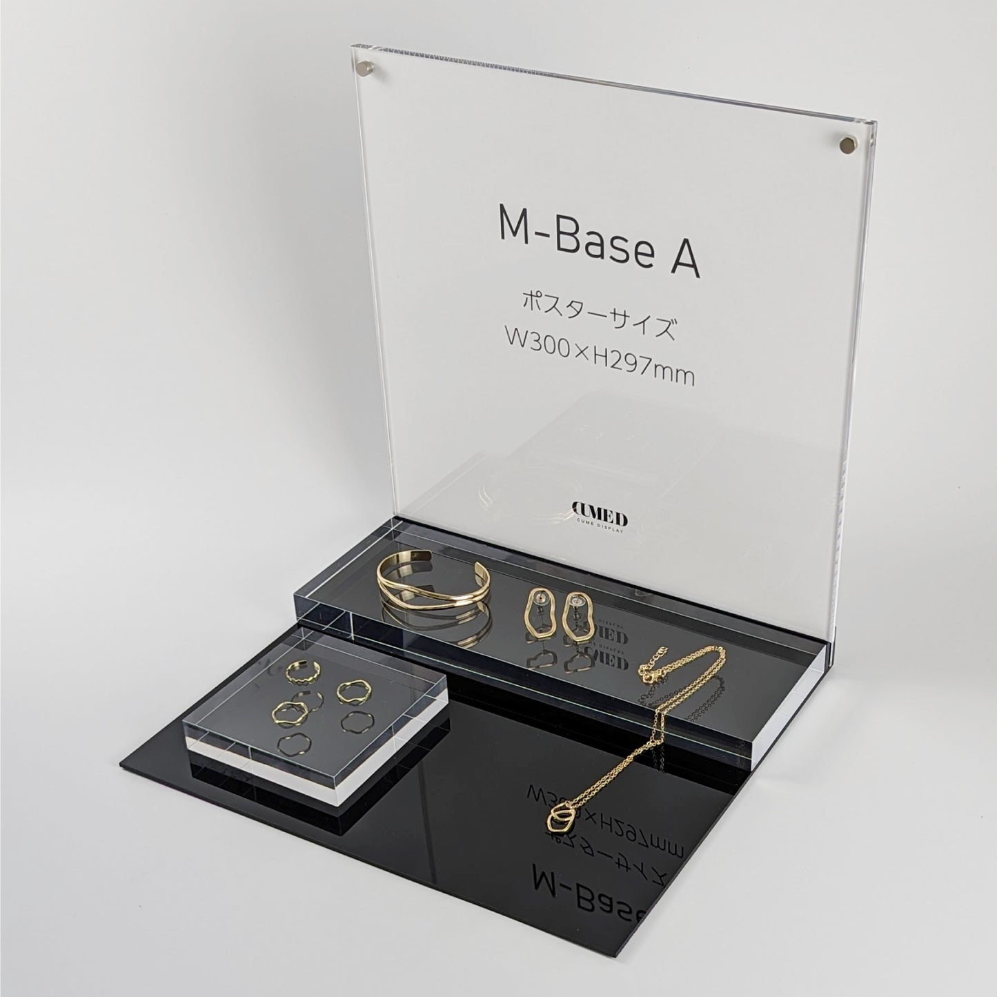 A Starter Set ブラック