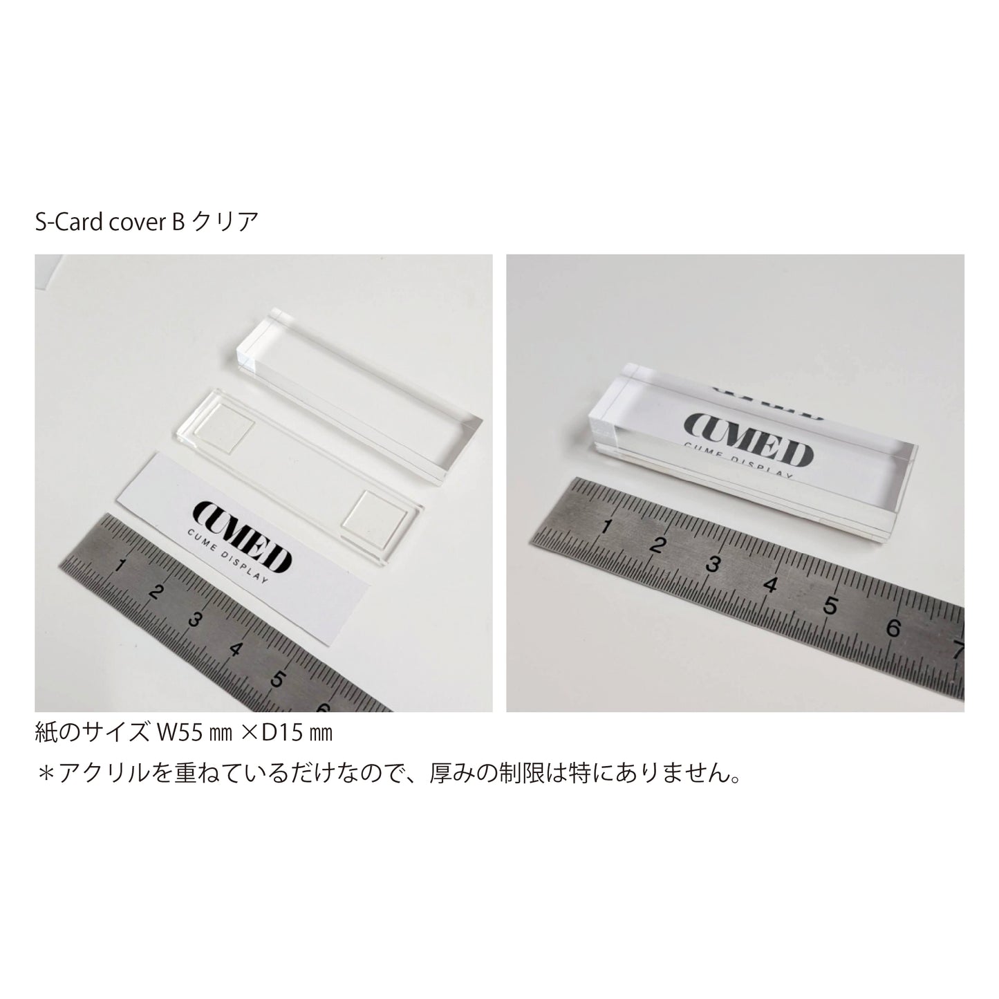 S-Card cover B クリア/ブラック/ホワイト/ベージュ